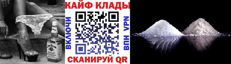 Магазин наркотиков Спас-Деменск COCAIN  МЕФ  ГЕРОИН  ТГК  МАРИХУАНА 