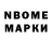 Кодеиновый сироп Lean Purple Drank JJ Nelson