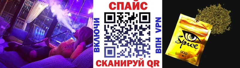даркнет сайт  МЕГА ссылка  Бутират бутандиол  Спас-Деменск 