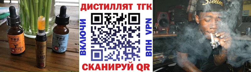 где купить   Спас-Деменск  Печенье с ТГК марихуана 