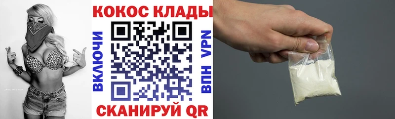 КОКАИН Боливия Спас-Деменск