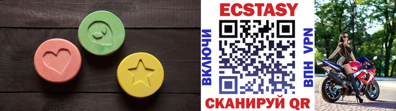 Экстази 280мг  Спас-Деменск 