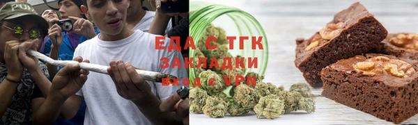 мяу мяу кристалл Арсеньев
