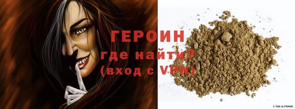 мяу мяу кристалл Арсеньев