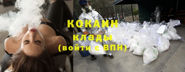 хмурый Армянск
