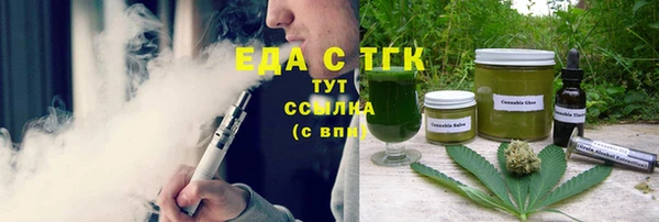 МДМА Аркадак