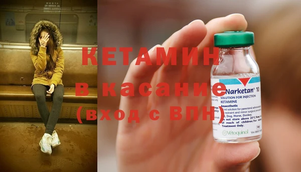мяу мяу кристалл Арсеньев