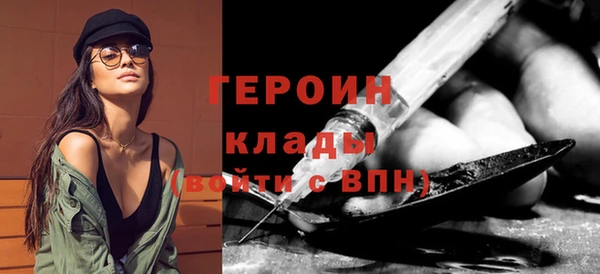 хмурый Армянск