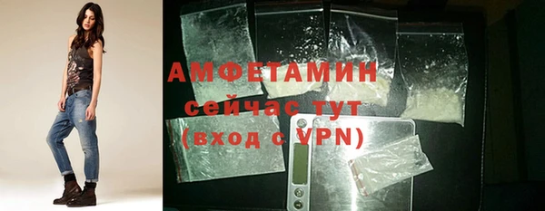 мяу мяу кристалл Арсеньев