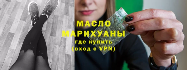 хмурый Армянск