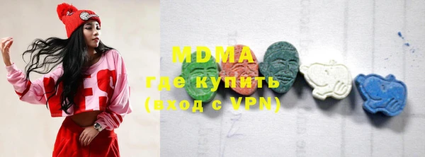 мяу мяу кристалл Арсеньев