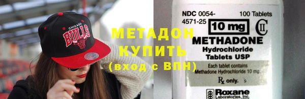 МДМА Аркадак