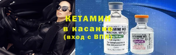 мяу мяу кристалл Арсеньев