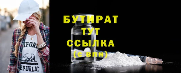 МДМА Аркадак