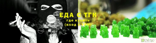 МДМА Аркадак