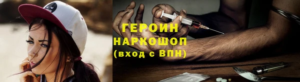 мяу мяу кристалл Арсеньев