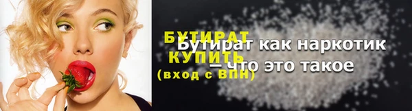 хмурый Армянск