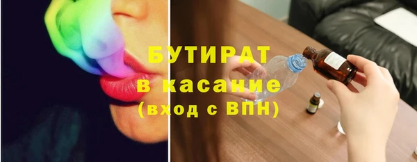 мяу мяу кристалл Арсеньев