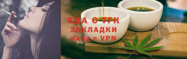 мяу мяу кристалл Арсеньев