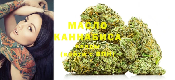 мяу мяу кристалл Арсеньев