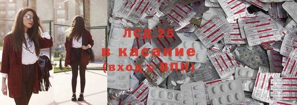 МДМА Аркадак