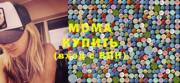 МДМА Аркадак