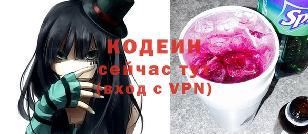 хмурый Армянск