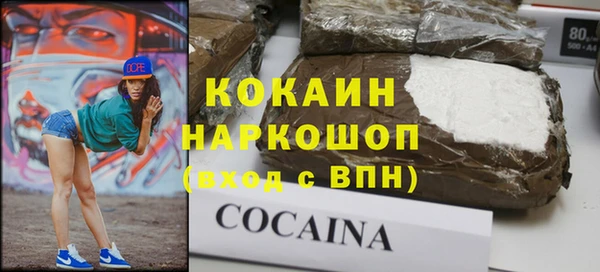 МДМА Аркадак