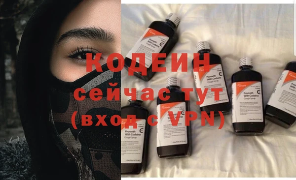 хмурый Армянск