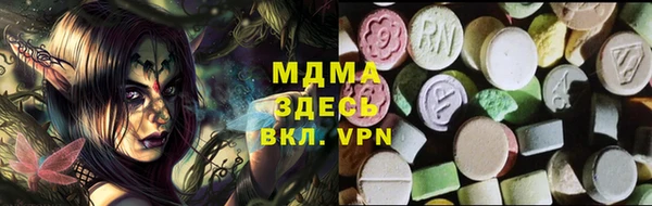 хмурый Армянск