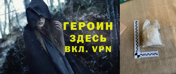 мяу мяу кристалл Арсеньев