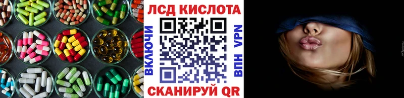 LSD-25 экстази кислота  ОМГ ОМГ как зайти  площадка клад  магазин  наркотиков  Спас-Деменск 
