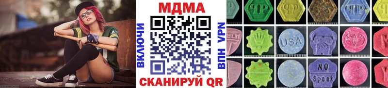 как найти   Спас-Деменск  МДМА crystal 