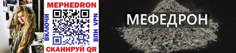 МЕФ VHQ Спас-Деменск
