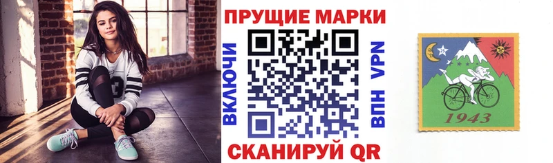 Марки N-bome 1,8мг  где купить   Спас-Деменск 