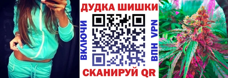 купить наркотик  Спас-Деменск  Конопля марихуана 